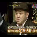 [일본TV] 마츠모토 히토시의 스베라나이하나시 すべらない話(1/2) 20100626 - 일본가이드의 방 이미지