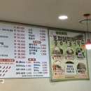 흥수식당 이미지