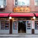 아차산로25길 네이버블로그