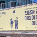 제주4·3 평화기념관 | 제주절물자연휴양림 - 제주 4·3 평화기념관 - 노루생태관찰원
