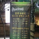아이투피