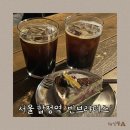 합정전철역 7번출구 | 서울 합정역 7번 출구 카페, 빈브라더스
