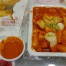 죠스떡볶이 - 파주시 미래로602번길 11 | 죠스떡볶이