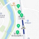 원조 고랑포 매운탕 이미지