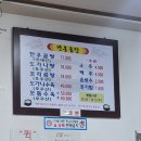 만웅곰탕 이미지