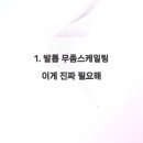 네일은빛나 - 군산시 나운로 77 | 네일은빛나