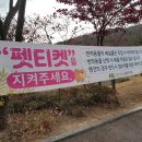 노작공원 이미지