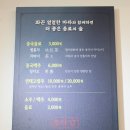 인동32길-8 이미지
