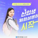 메가스터디SW입시센터학원