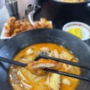 동춘당공원 맞은편 | 대전 송촌동 맛집 한중마라탕 꿔바로우