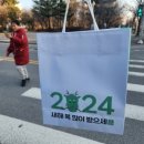 GS25 익산어양 이미지