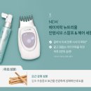 올뉴헤어 이미지