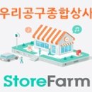동래종합철물상사