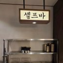 다함닭갈비 이미지