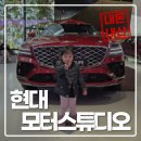 유아, 어린이 체험전기 <아이, 마이, 미, 마인> | 34개월 아이와 현대 모터스튜디오 고양 방문 후기 | 주말 실내 나들이 추천