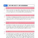 에이치엘홀딩스(주) 네이버블로그
