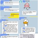 [서울/고3]영어수학★완전소액★특강★취약부분만 골라서 확실하게 끝내는 진짜진짜 재밌고 효율적 과외!!! 수능직전 단기점수향상 전문과외팀 이미지