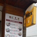 진작에와볼껄 이미지