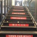 서초로젠빌오피스텔 | [남부터미널] 삼백식당 털고 온 솔직후기