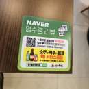 부평역 맛집 :: 옛날통닭에 시원한 생맥주한잔 &#34;명가통닭&#34;