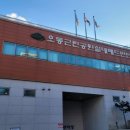 오동근린공원 실내배드민턴장 이미지