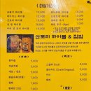금돼지식당 - 경주시 나아1길 4-3 | 금돼지식당