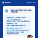 다비치보청기광명사거리