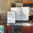 송상현 광장 동상 맞은편 | 여수 이순신광장 근처 맛집 포장하기 좋은 구봉만두 그리고 이순신수제버거