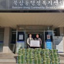 고려유통 이미지