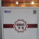 엄사면사무소 1층화장실 | [계룡] 엄사면 현지인 인정 중식 맛집 '화평' 짜장·짬뽕·탕수육 후기