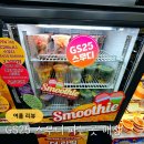GS25 진부점 네이버블로그