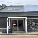 전통안동찜닭 - 안산시 단원구 황금4길 12 | [안동] 풍산읍 찜닭집 '꼬꼬안동찜닭' 40년전통 안동 맛집 내돈내산 솔직후기