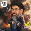3월 11일(수) 1200만 돌파 직전, ‘왕사남’… 단종에 진상한 다슬기의 글 이미지