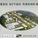 반월카센타 이미지