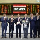 장원의료기 이미지