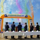 감곡생활체육공원 이미지