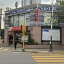 인천산곡2동우체국 이미지