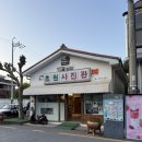 뚜벅이 여행 필수 코스 군산 감성포토존 초원사진관 방문후기
