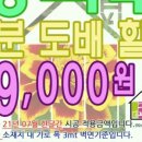 성신지업사 - 나주시 이창1길 16-1 | 성신지업사