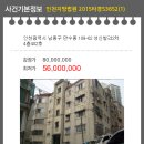 남동62 이미지