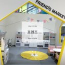 위너스노래방 | 하남 키즈카페 프렌즈 실내놀이터 대형키즈카페 방문기