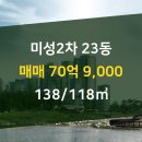 골드부동산중개 이미지