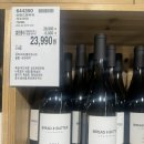 (주)코리아벨리 | 코스트코 4월2째주 주류/푸드 세일상품과 추천템_4월9일방문