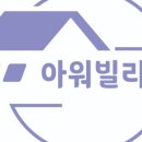 베타네민박 네이버블로그