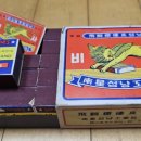 성환공업사 이미지