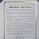 동곡동행정복지센터 이미지