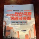 문화광장사거리(고잔동 768번지) | 안산 고잔동 맛집 추천 | 이자카야 ‘쇼텐’_친절, 가성비, 존맛