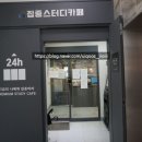 씨유 금호점 이미지