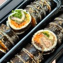 김밥한입