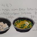 단양갈비백반 이미지